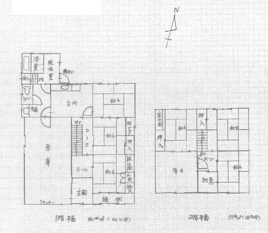 No.115 天神新