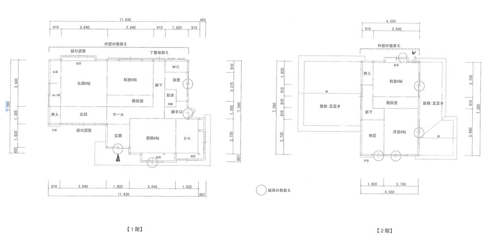 【交渉中につき問合せ不可】No.159 新町