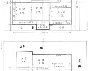 【交渉中につき問合せ不可】No.60 前沢