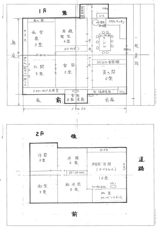 【交渉中につき問合せ不可】No.60 前沢