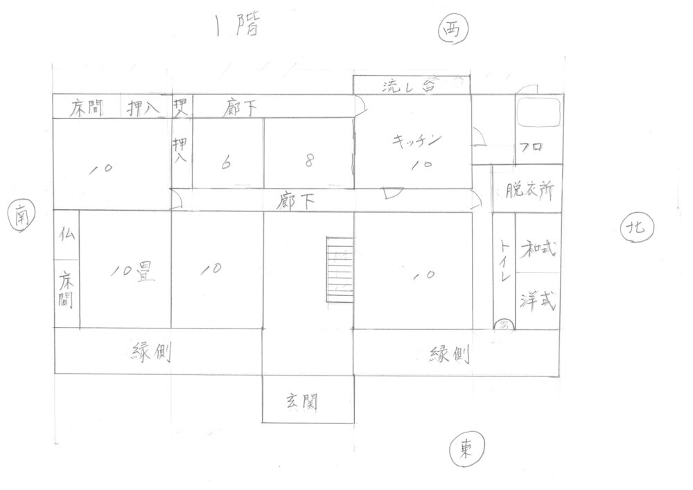 No.183　荻生